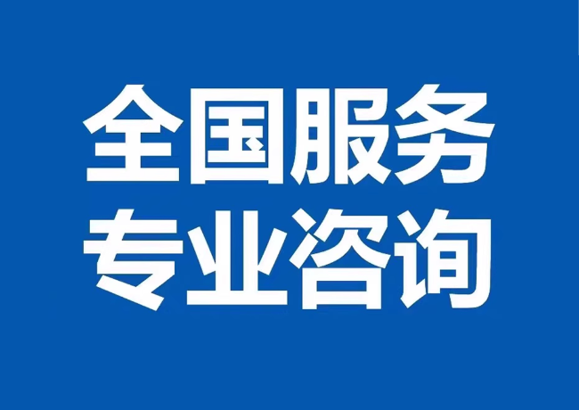 永安封存公积金代提