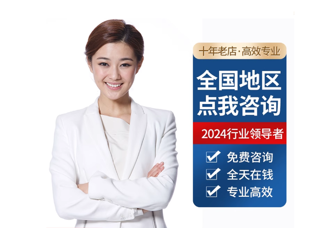 永安离职公积金代提