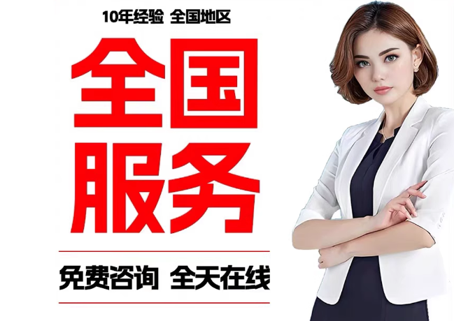 永安在职公积金代提